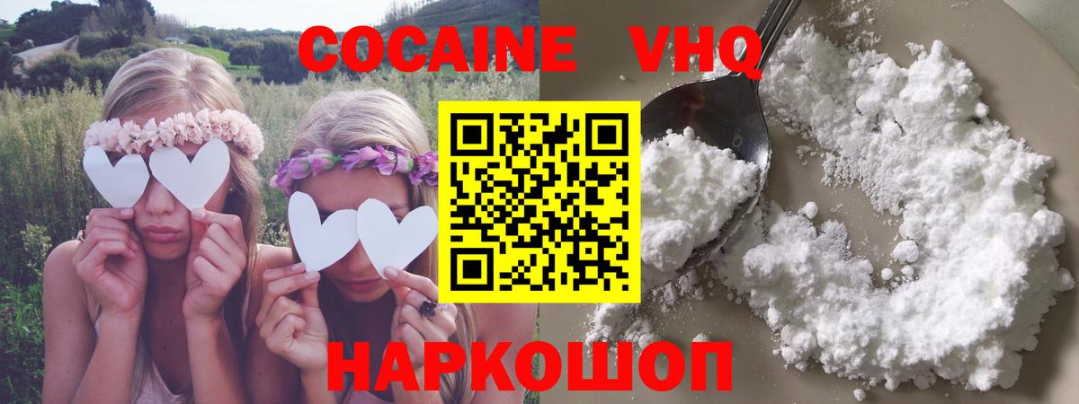 Cocaine Fish Scale  Вход с VPN  Cocaine Fish Scale  Камышин 