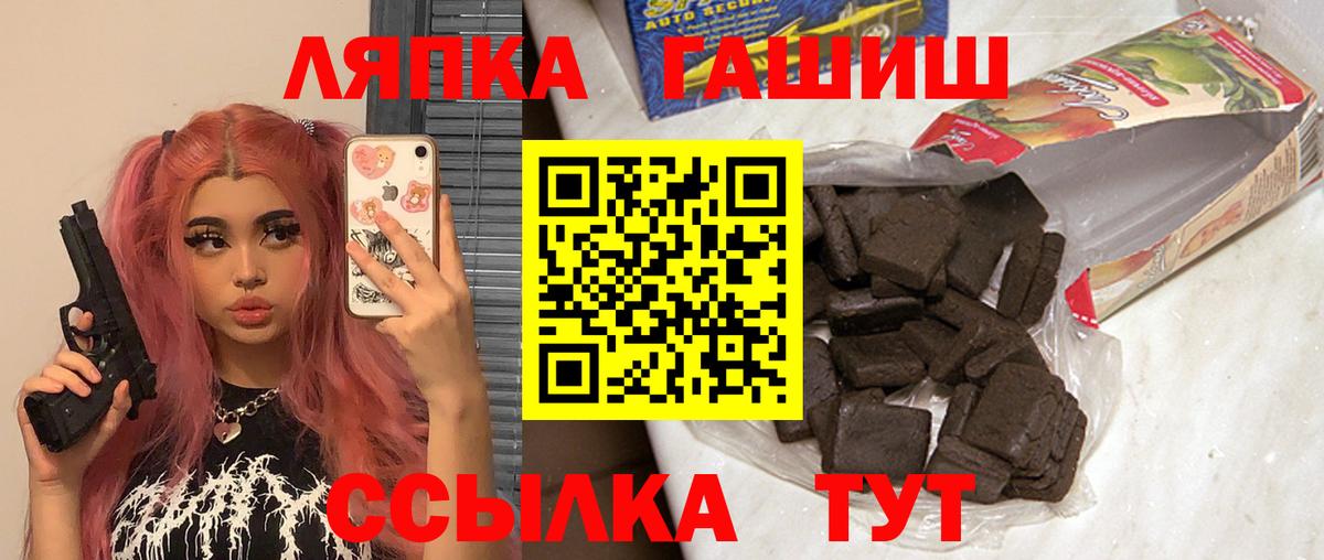 ГАШИШ 40% ТГК Камышин