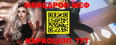 спайс Бийск