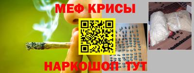 спайс Бийск