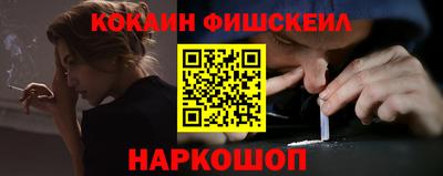 спайс Бийск