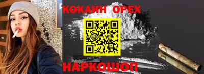 бошки Берёзовский