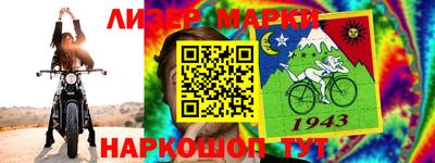 гашишное масло Беслан