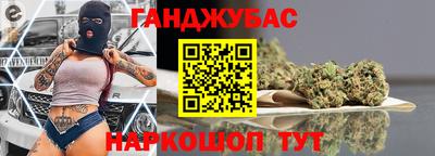 спайс Бийск