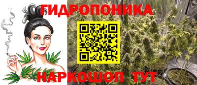 спайс Бийск