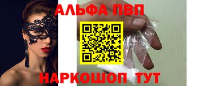 гашишное масло Беслан