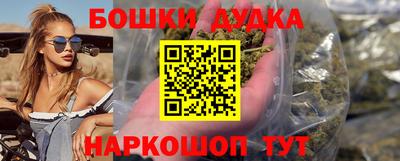 спайс Бийск
