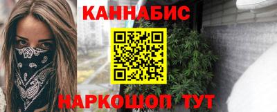 спайс Бийск