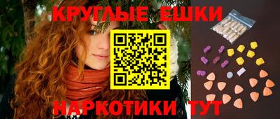 спайс Бийск