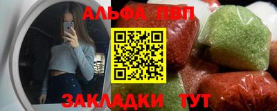 спайс Бийск