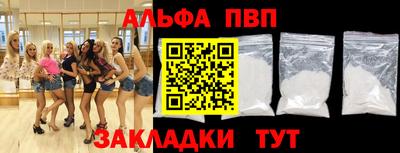 гашишное масло Беслан