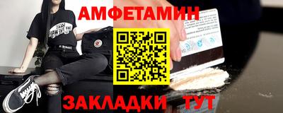 спайс Бийск