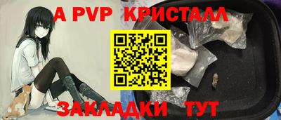 гашишное масло Беслан