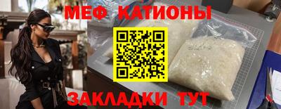 гашишное масло Беслан