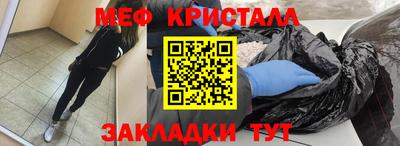 спайс Бийск